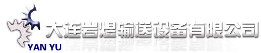 瑞安市高峰塑料機械廠