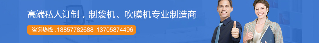 聯系我們